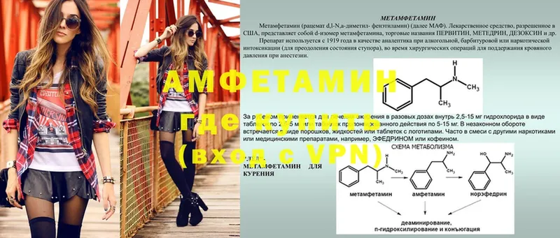 Amphetamine 97%  Калининск 