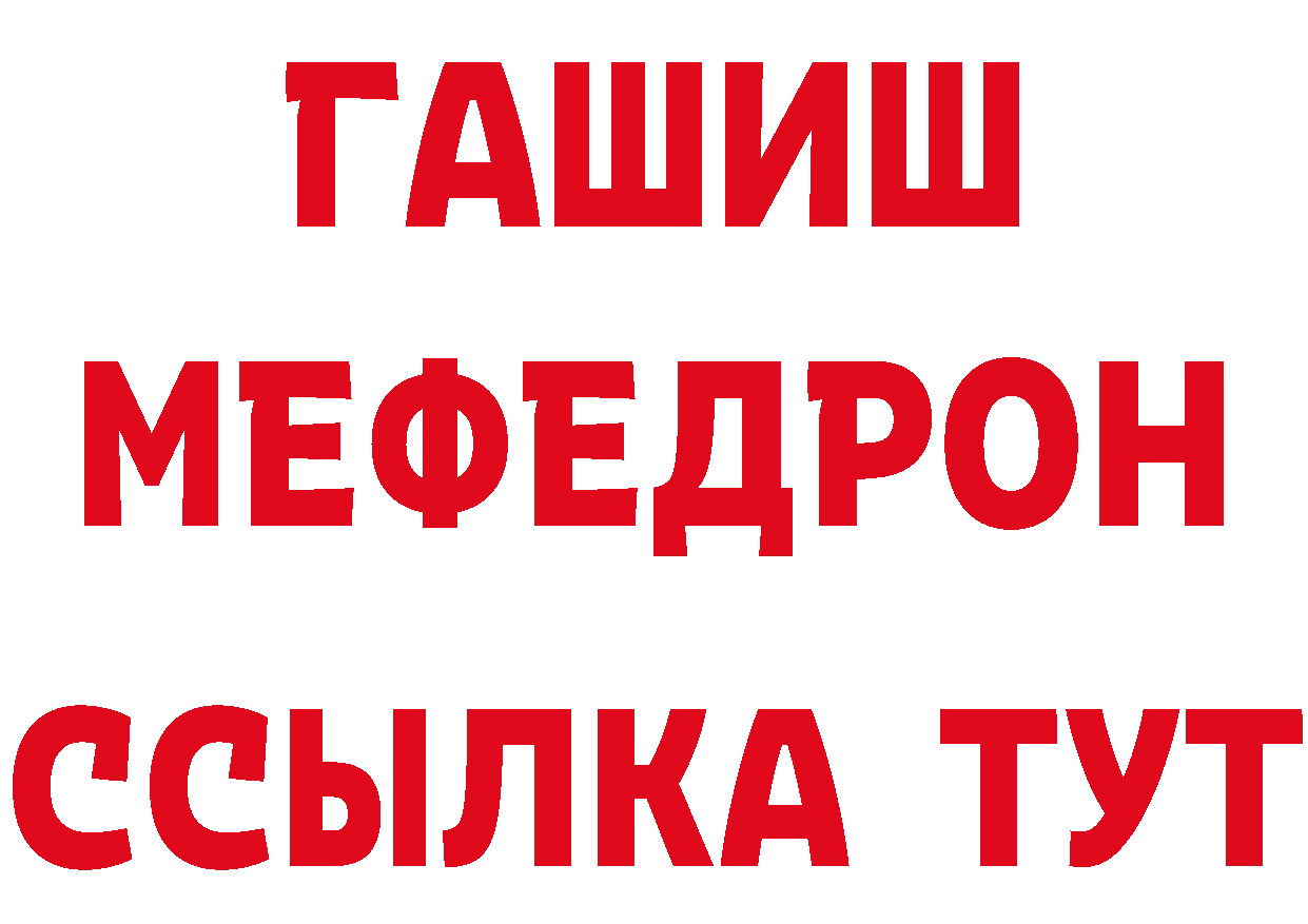 АМФЕТАМИН VHQ маркетплейс это ОМГ ОМГ Калининск