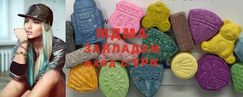 MDMA молли  как найти наркотики  Калининск 