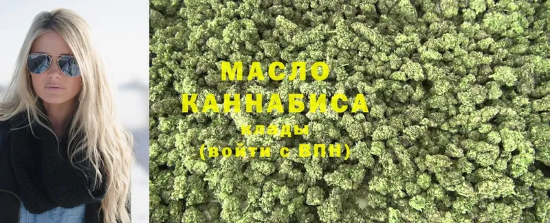 hydra tor  закладки  Калининск  Дистиллят ТГК Wax 